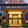Отель Zhen Shang Hotel, фото 6