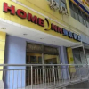 Отель Home Inn (Xi'an Dianzi 2nd Road Shiyou University), фото 1