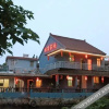 Отель Xitang Ruguo Inn, фото 3