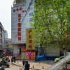 Отель Pod Inn (Xi'an Keji Road), фото 16