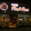 Отель Park Inn, фото 11
