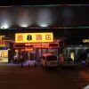 Отель Super 8 Hotel - Guangzhou Baiyun Airport Renhe Station Inn, фото 27