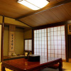 Отель Oyado Niwa, фото 11