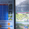 Отель Zhangjiajie Huamuwan Resort (Zhangjiajie West Railway Station), фото 1