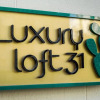 Отель Luxury loft 31, фото 1