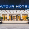 Отель Atour Hotel Nanjing Xingang Development Area, фото 50