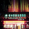 Отель GreenTree Inn HePu Huanzhu South Road Transit Center Express Hotel, фото 1