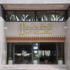 Отель Wassim Hotel в Фесе
