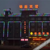 Отель Jin Ting Hotel, фото 1