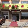 Отель Huasheng Express Hostel, фото 7