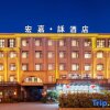 Отель Jinhua Hongjia · He Hotel (Jinhua Motor City Fruit Market), фото 1