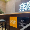 Отель Sweetome Hotel, фото 5
