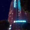 Отель City Comfort Inn Huangshi Daye Tongluowan Business Street, фото 2