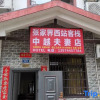Отель Zhangjiajie West Railway Station Hotel, фото 1