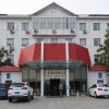 Отель Jinhai Hotel Xiyuan - Beidaihai, фото 24