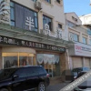 Отель Bandao Hotel, фото 1