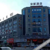 Отель guixi jingdu hotel, фото 2