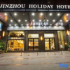 Отель Jinzhou Holiday Hotel, фото 13