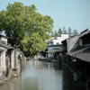 Отель Jiuqi Wuzhen Shiguang Liusheng Gongyi Hotel, фото 12