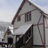 Отель Sirius Club Kopaonik, фото 1