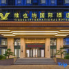 Отель Vienna International Hotel (Cangzhou CBD Vientiane City Central Park), фото 1