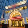 Отель Vienna International Hotel (Changsha Hongxing Desiqin Plaza) в Чанше