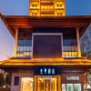 Отель Ji Hotel Shuyang, фото 5