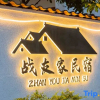 Отель Warriors' Home Meisu (Zhebei Grand Canyon Drifting Store), фото 1