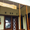 Отель Borobudur Kampung Homestay - Gumbiro, фото 9