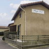 Отель House Plage sud Val Bregaglia/Bergell 29829, фото 1