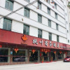 Отель Fengye Business Hotel, фото 8