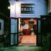 Отель Phanhthasone Guesthouse в Луангпхабанге