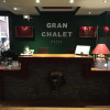 Отель Gran Chalet Hotel, фото 17