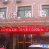 Отель Dongyang Nuanyang Hotel, фото 11