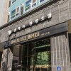 Отель Aventree Yeouido, фото 31