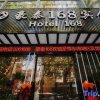 Отель Huangshi Hotel 168, фото 10