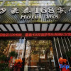 Отель Huangshi Hotel 168, фото 13