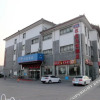 Отель Ji Hotel (Qufu Visitor Center Branch), фото 5