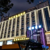 Отель Huimingtian Wenyi Hotel, фото 1