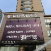 Отель Hedu Holiday Hotel, фото 9