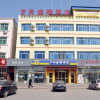Отель 7 Days Inn Botou Railway Station Branch, фото 1