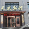 Отель Tiancheng Hotel, фото 1