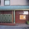 Отель Sunplaza Rinkai в Осаке