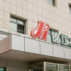 Отель JInjiang Inn Wuhan Xu East Street Branch, фото 10