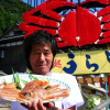 Отель Ryokan Urashima, фото 3