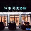 Отель City Comfort Inn Beihai Beibuwan Dong Road Underwater World, фото 22