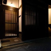 Отель Kyoto Tachibanaya Gion Yamashiro, фото 2