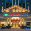 Отель Vienna Hotel Guangdong Shantou Exhibition Center, фото 7