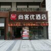 Отель Thank Inn Hotel Guizhou Guiyang Guanshanhu District High-Speed Railway North Station, фото 1