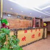 Отель OYO Lianfang Hotel, фото 2